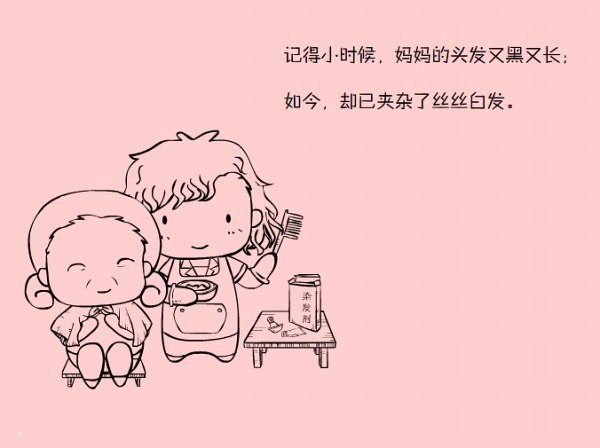 ҵ趯ͼƬһ ǵὥȥ(7)_WWW.AIGEXING.COM