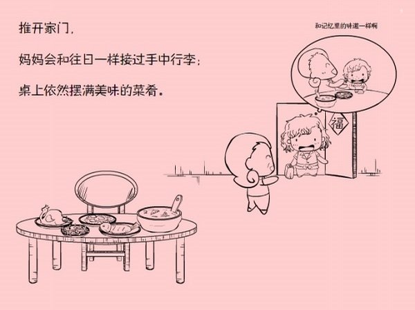 ҵ趯ͼƬһ ǵὥȥ(15)_WWW.AIGEXING.COM