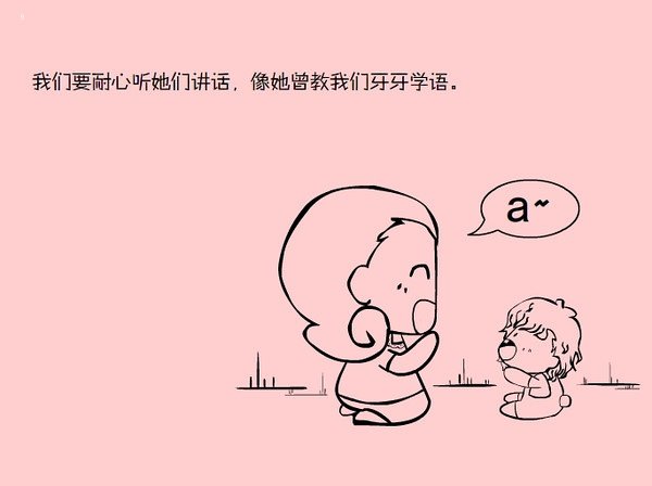 ҵ趯ͼƬһ ǵὥȥ(12)_WWW.AIGEXING.COM