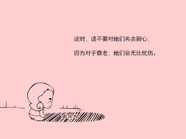 ҵ趯ͼƬһ ǵὥȥ(11)_WWW.AIGEXING.COM