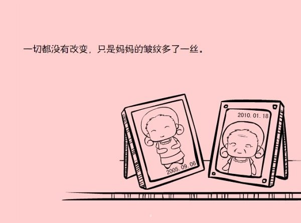 ҵ趯ͼƬһ ǵὥȥ(5)_WWW.AIGEXING.COM