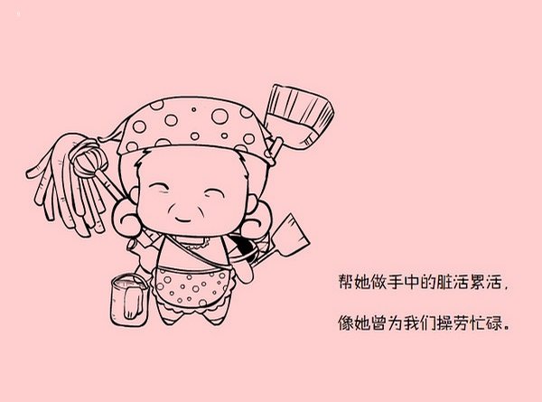 ҵ趯ͼƬһ ǵὥȥ(13)_WWW.AIGEXING.COM