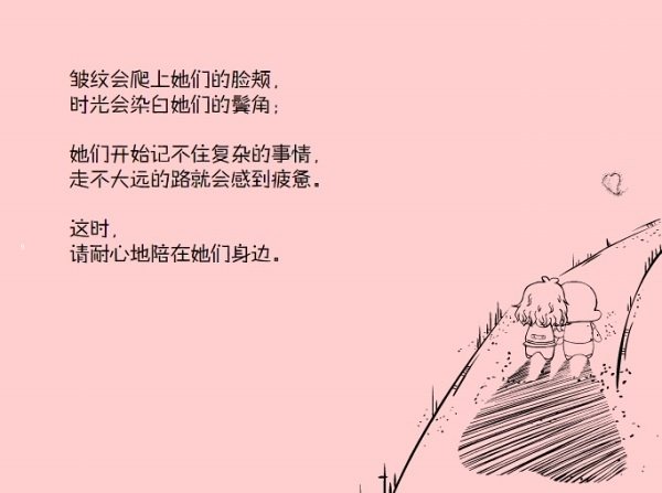 ҵ趯ͼƬһ ǵὥȥ(2)_WWW.AIGEXING.COM