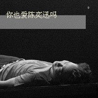 EasonQQͷ ѸͷͼƬ(23)_WWW.AIGEXING.COM