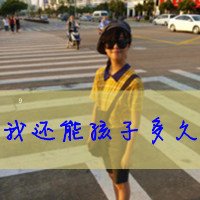 ¶˸΢ŴŮͷٶʹҲֲ۽ǵ(26)_WWW.AIGEXING.COM