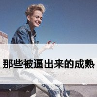 ¶˸΢ŴŮͷٶʹҲֲ۽ǵ(24)_WWW.AIGEXING.COM