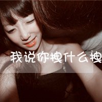 ¶˸΢ŴŮͷٶʹҲֲ۽ǵ(20)_WWW.AIGEXING.COM