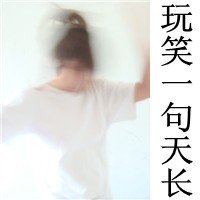 ˸еĴͷ һһŵͷ(38)_WWW.AIGEXING.COM