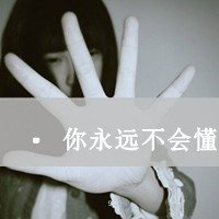 ˸ŮQQͷ֣еûкۼ(19)_WWW.AIGEXING.COM