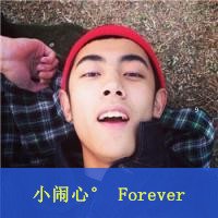 男生好看带字图片头像小清新可爱(16)