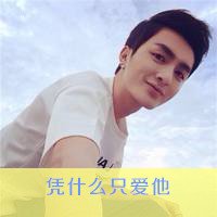 ˧ַQQͷ(37)_WWW.AIGEXING.COM
