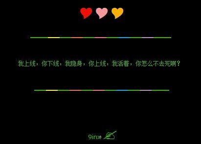Цȿռ԰Դȫ