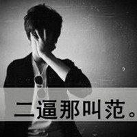 QQ2014СͷͼƬ ǽз(23)_WWW.AIGEXING.COM