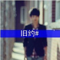 QQ2014СͷͼƬ ǽз(18)_WWW.AIGEXING.COM