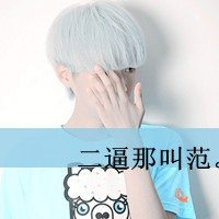 QQ2014СͷͼƬ ǽз(25)_WWW.AIGEXING.COM