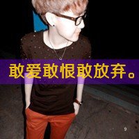 QQ2014СͷͼƬ ǽз(34)_WWW.AIGEXING.COM