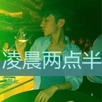 QQ2014СͷͼƬ ǽз(17)_WWW.AIGEXING.COM