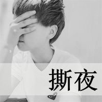 QQ2014СͷͼƬ ǽз(32)_WWW.AIGEXING.COM