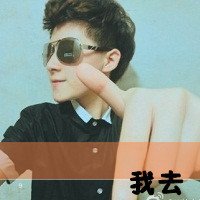 QQ2014СͷͼƬ ǽз(4)_WWW.AIGEXING.COM
