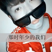 QQ2014СͷͼƬ ǽз(33)_WWW.AIGEXING.COM