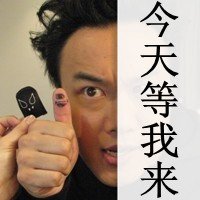 2014QQͷ˧ һ԰ĸ(27)_WWW.AIGEXING.COM
