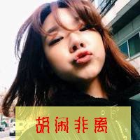 qqΨŮͷֵ Ϊ(5)_WWW.AIGEXING.COM