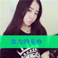 qqΨŮͷֵ Ϊ(20)_WWW.AIGEXING.COM