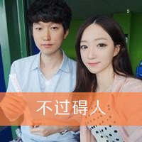沙的微信头像带字的