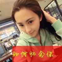 ľŮqqͷ ˭ѧǿ(22)_WWW.AIGEXING.COM