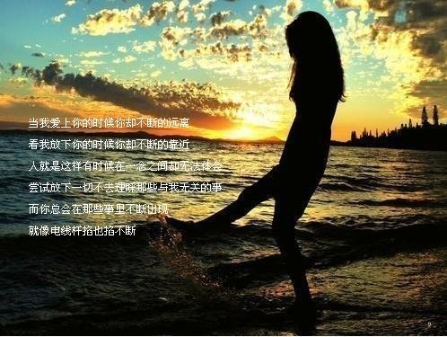 ŮռͼͼƬ ôˣһֱͣĵ(7)_WWW.AIGEXING.COM