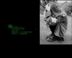 ɫ˸пռװز ˭