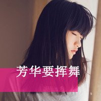 ⾳Ůͷ 㲻ȴһҲû(23)_WWW.AIGEXING.COM