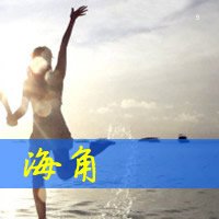 ·ۿͷ һζǿռ(54)_WWW.AIGEXING.COM