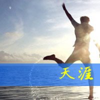 ·ۿͷ һζǿռ(53)_WWW.AIGEXING.COM