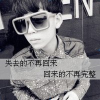 ˧ʱеQQͷ ȥ޿֮(13)_WWW.AIGEXING.COM