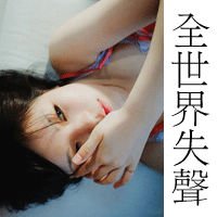 好看的女生微信头像 对你的爱已飞涨到百分百(59)_WWW.AIGEXING.COM