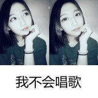 好看的女生微信头像 对你的爱已飞涨到百分百(67)_WWW.AIGEXING.COM