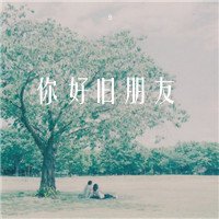 好看的女生微信头像 对你的爱已飞涨到百分百(63)_WWW.AIGEXING.COM