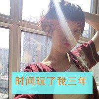 霸气清新头像女生头像带字(18)