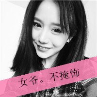 ʰŮͷ 鲻һǿ(37)_WWW.AIGEXING.COM
