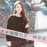 非主流小女生带字头像大全 死灰复燃的爱不靠谱(31)_WWW.AIGEXING.COM