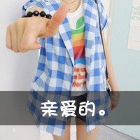 非主流小女生带字头像大全 死灰复燃的爱不靠谱(40)_WWW.AIGEXING.COM