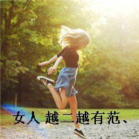 非主流小女生带字头像大全 死灰复燃的爱不靠谱(51)_WWW.AIGEXING.COM