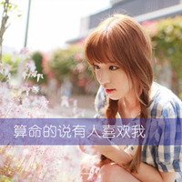 非主流小女生带字头像大全 死灰复燃的爱不靠谱(52)_WWW.AIGEXING.COM
