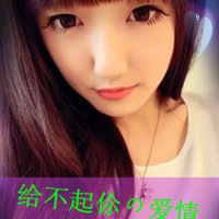 非主流小女生带字头像大全 死灰复燃的爱不靠谱(36)_WWW.AIGEXING.COM