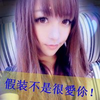 非主流小女生带字头像大全 死灰复燃的爱不靠谱(47)_WWW.AIGEXING.COM