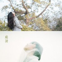 非主流小女生带字头像大全 死灰复燃的爱不靠谱(46)_WWW.AIGEXING.COM