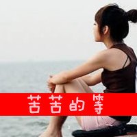 ͷͼƬ Եǣ(25)_WWW.AIGEXING.COM