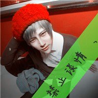 ͷͼƬ Եǣ(12)_WWW.AIGEXING.COM