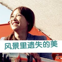ͷͼƬ Եǣ(32)_WWW.AIGEXING.COM